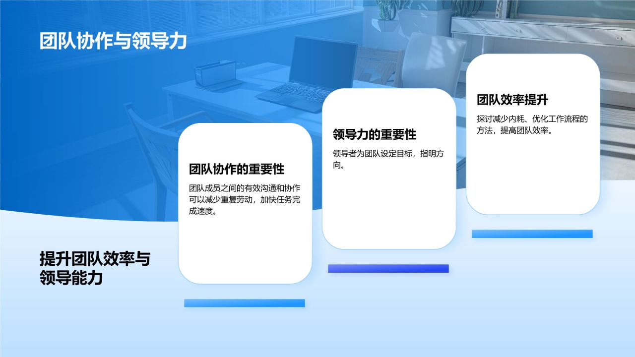 蓝色商务风商务风学术讲座PPT模板