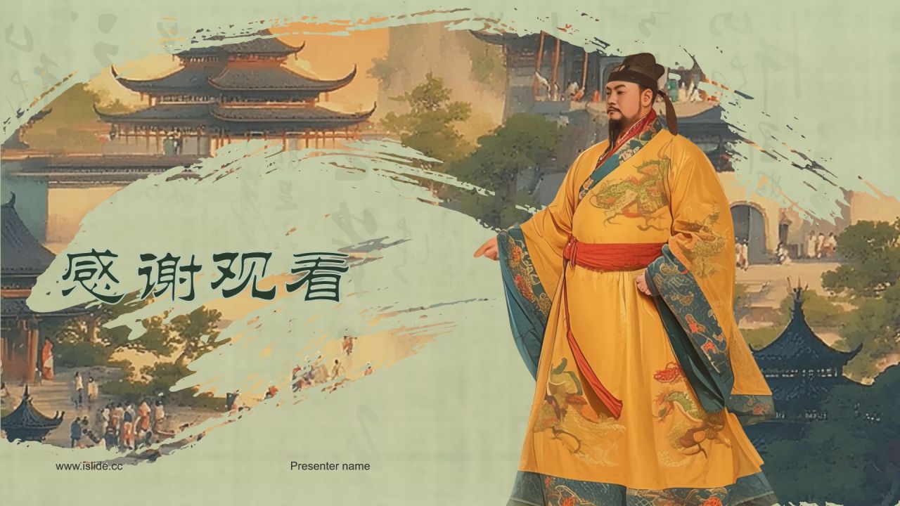 橙色复古风李世民PPT模板