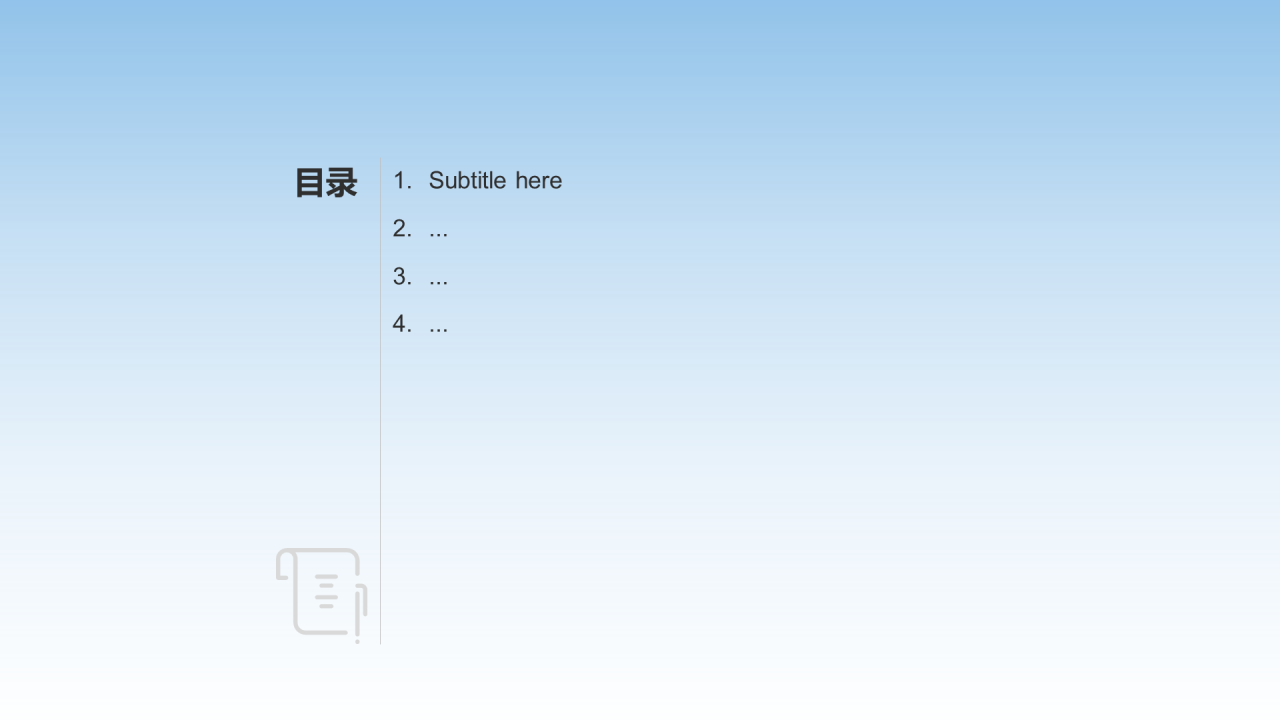 蓝色警惕校园网贷陷阱PPT主题