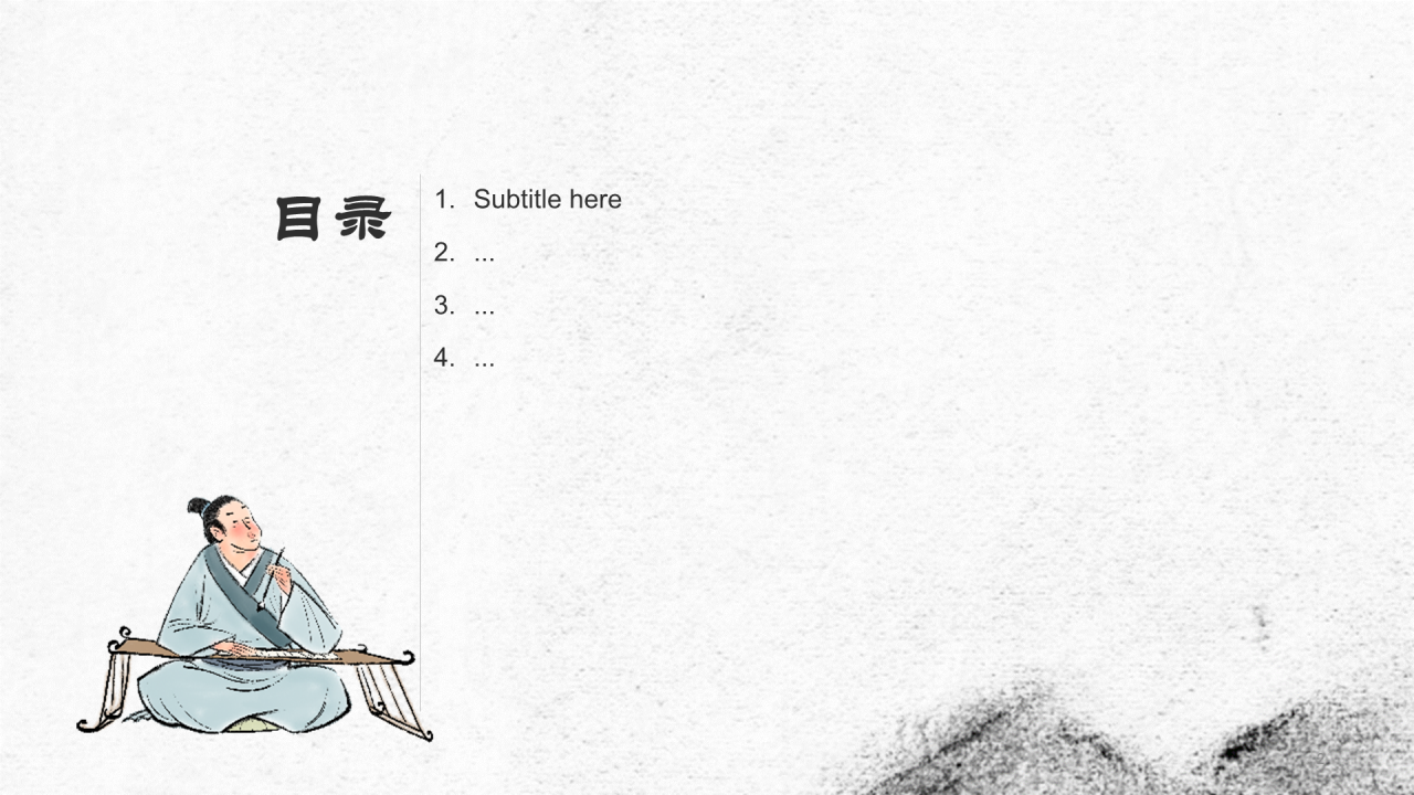 树立师风师德教育培训
