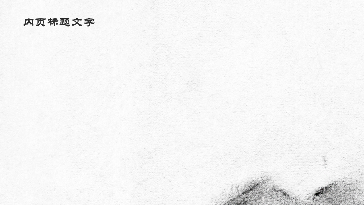 树立师风师德教育培训
