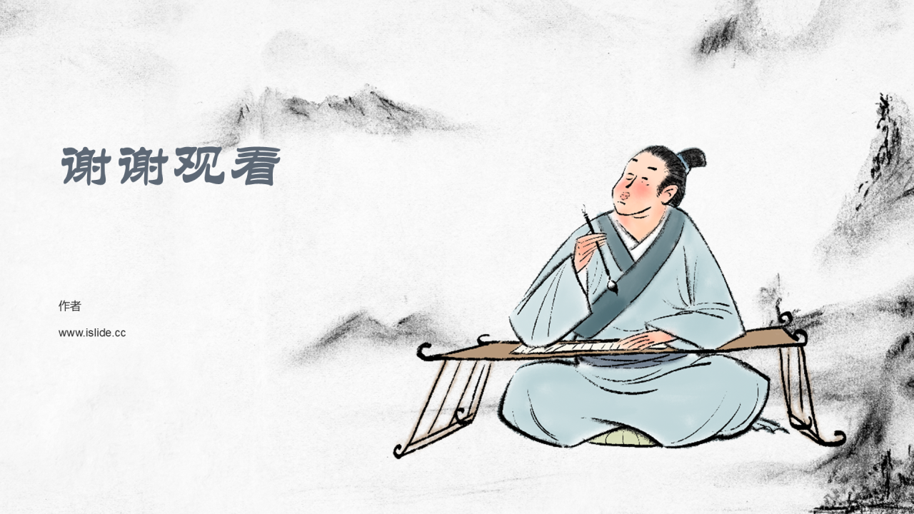 树立师风师德教育培训