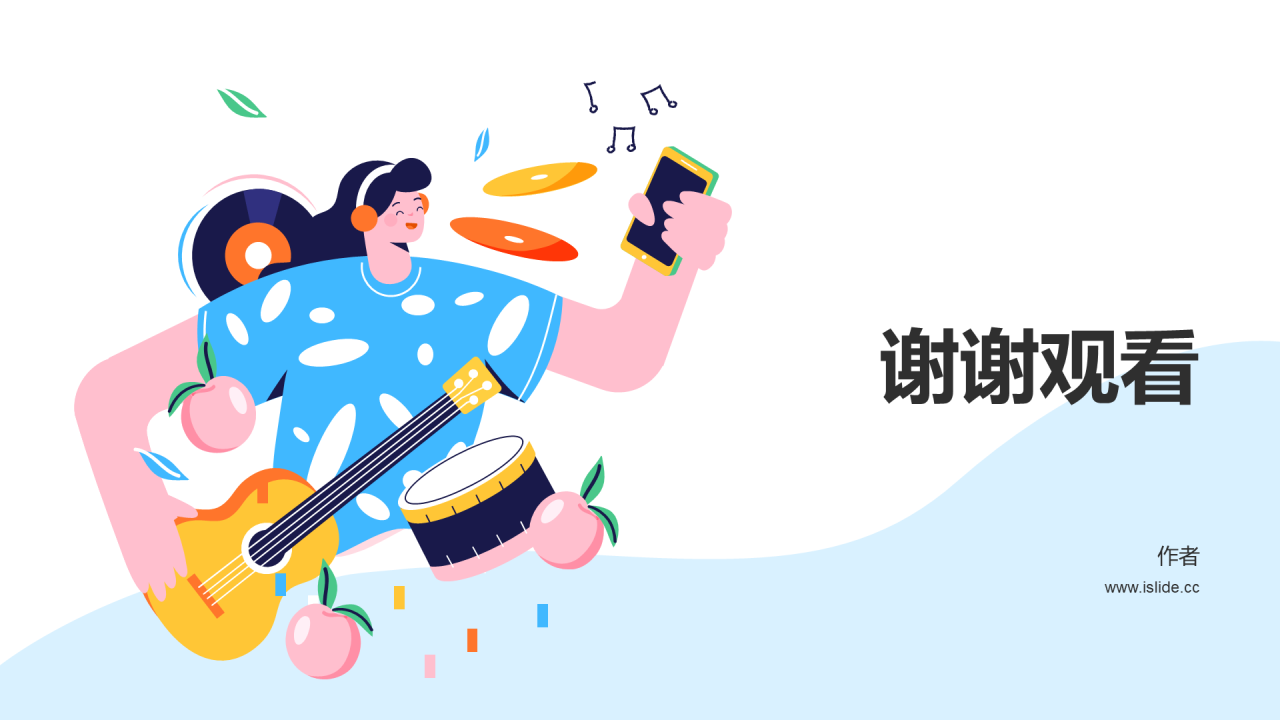 高中音乐通用PPT主题