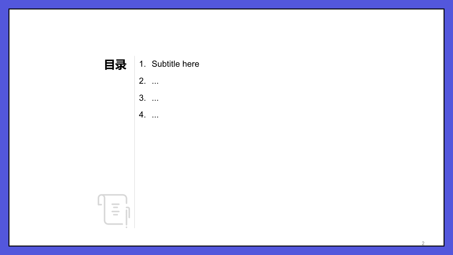 紫色中学化学通用PPT模板