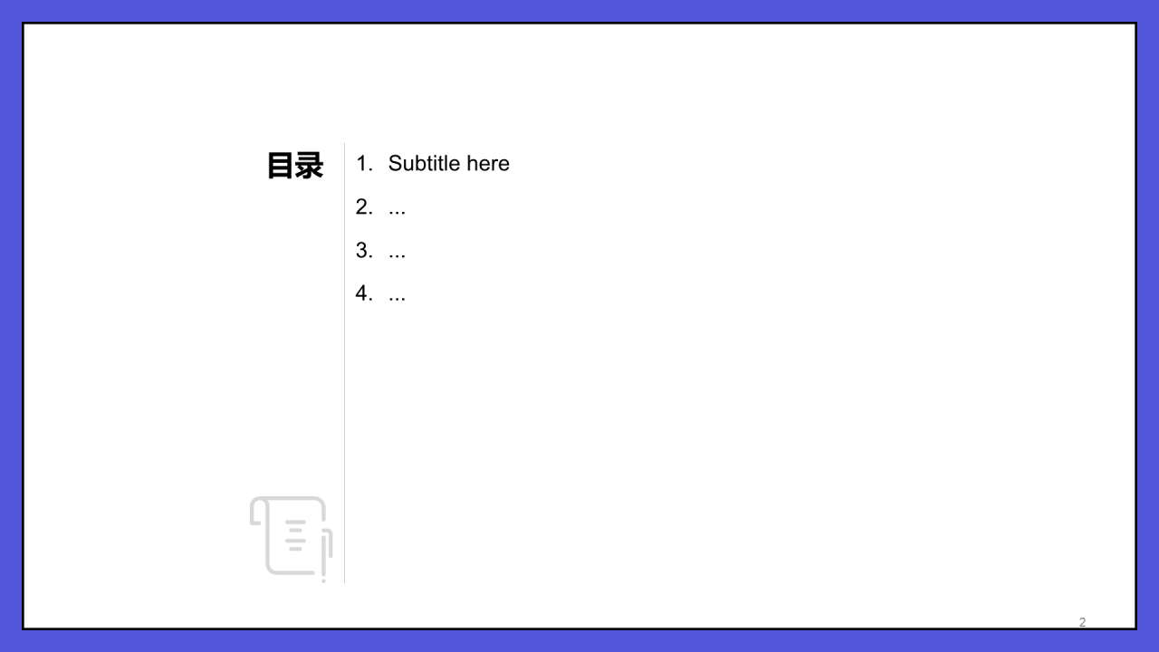 紫色中学化学通用PPT模板