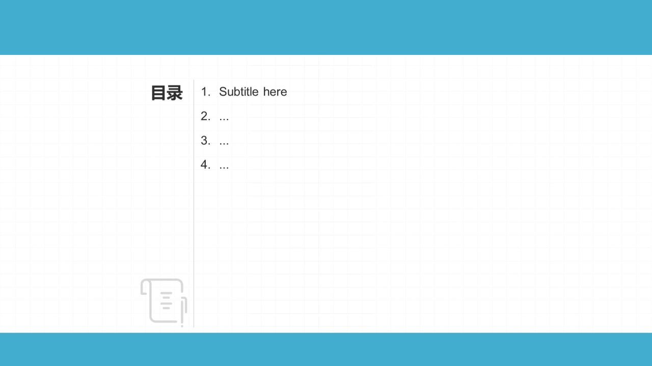 白色插画风中小学通用PPT模板