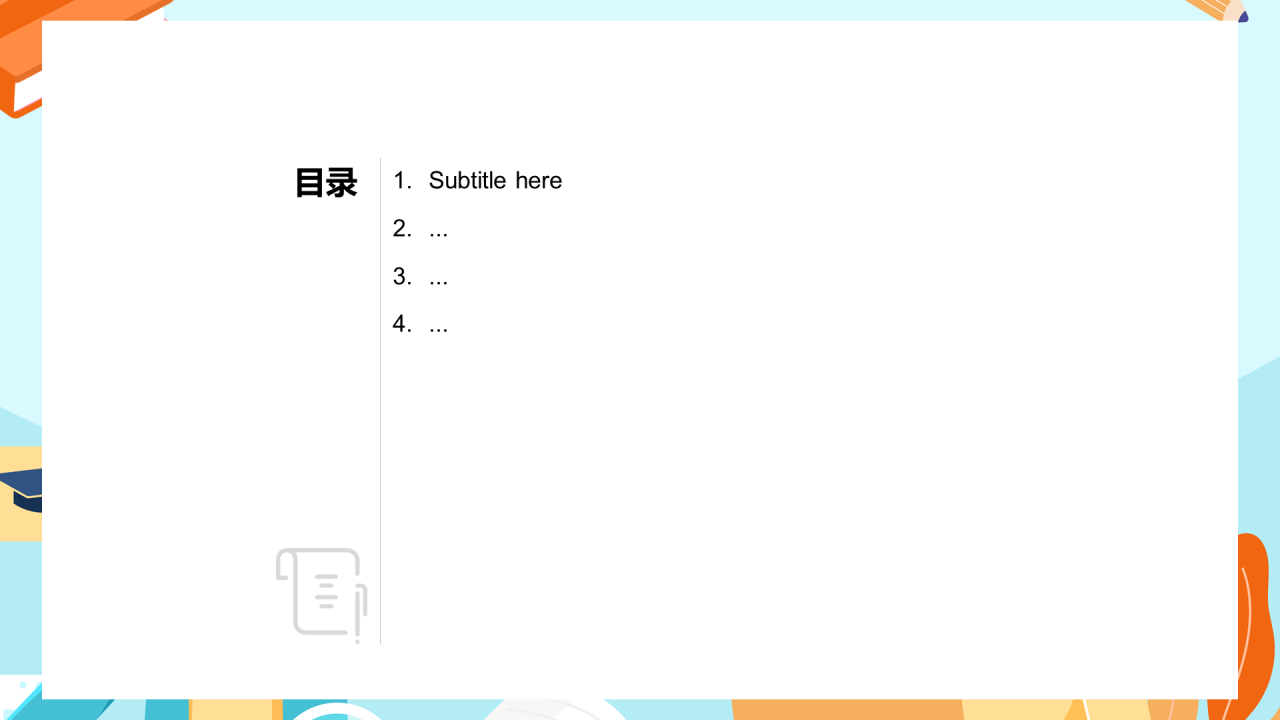 蓝色赢战高考主题教育PPT模板