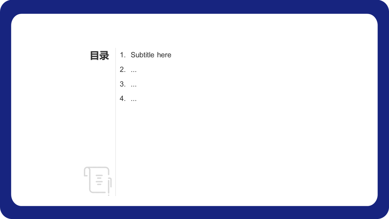 蓝色插画风小学数学通用PPT模板