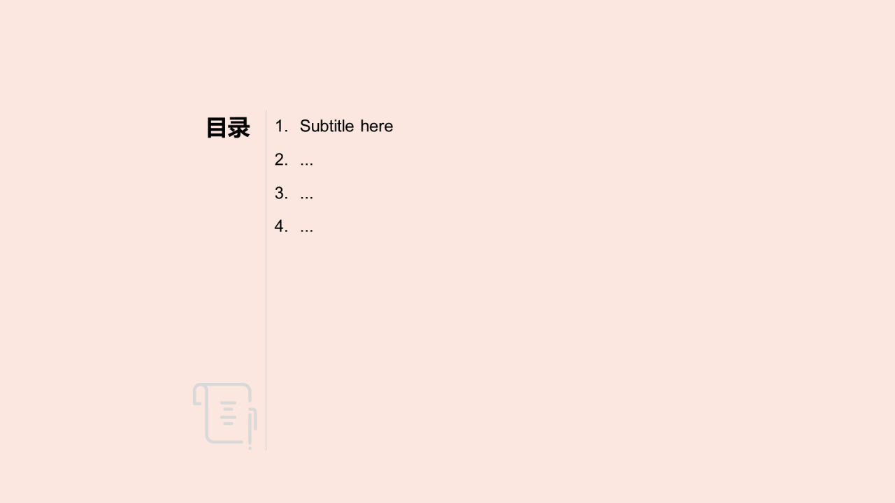 红色冬至节气