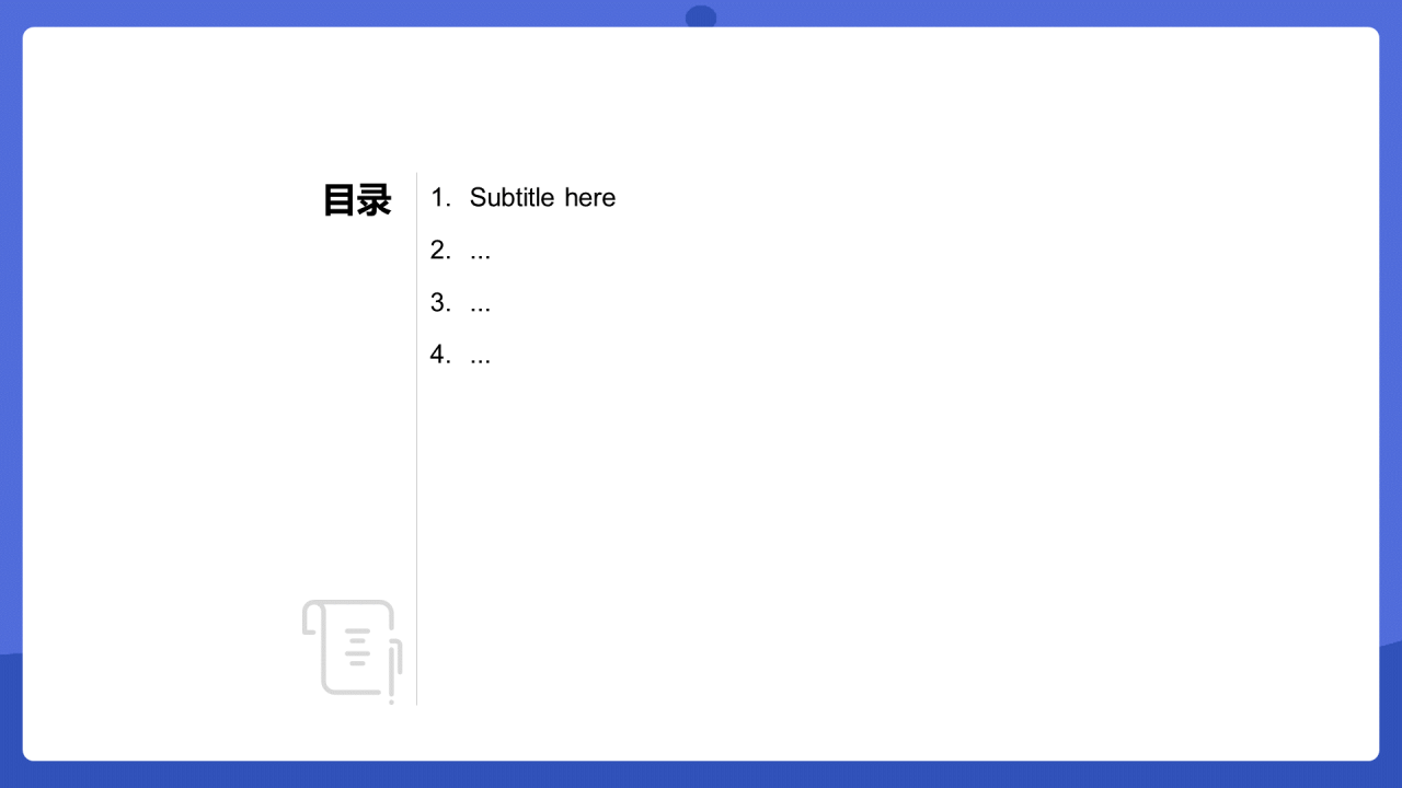 绿色开学第一课通用PPT模板
