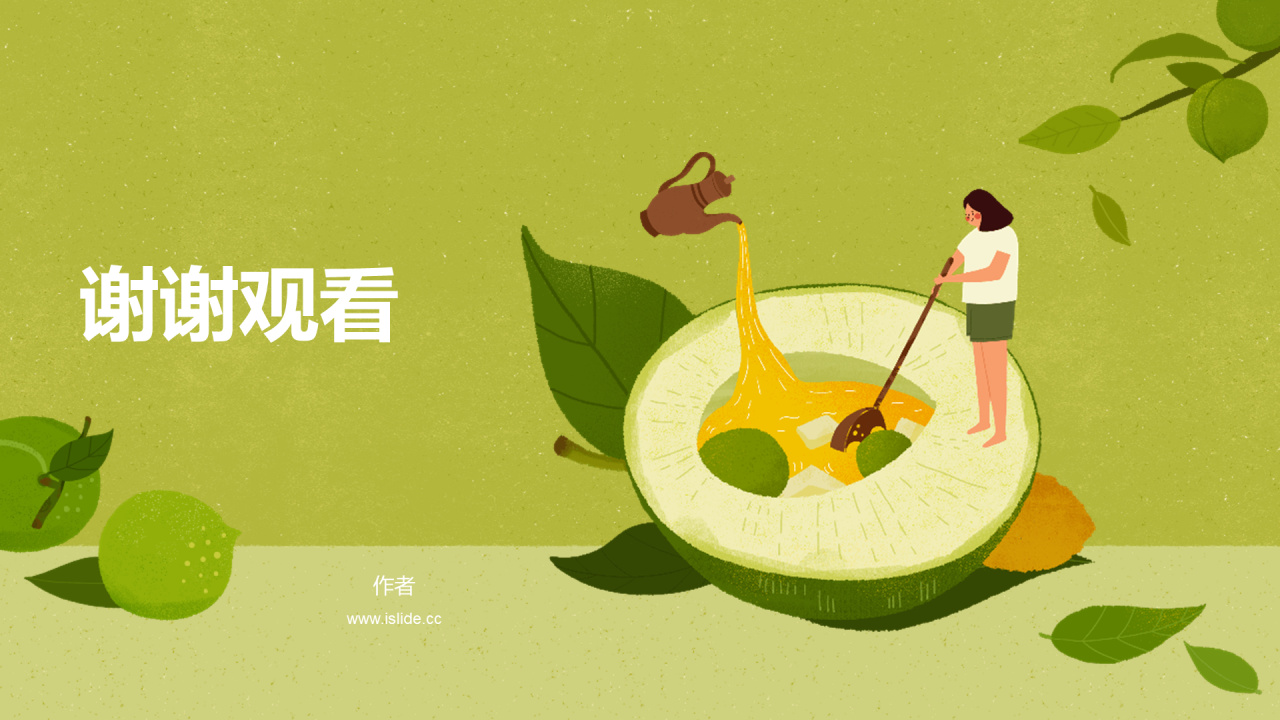 绿色芒种节气