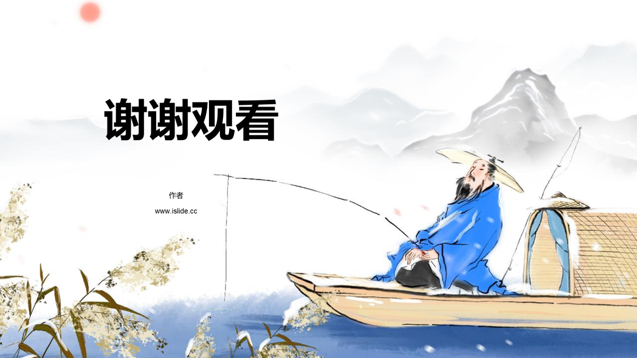 灰色古诗词鉴赏PPT模板
