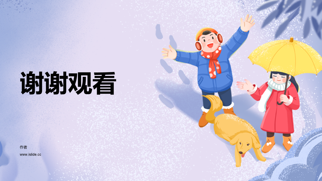 灰色二十四节气