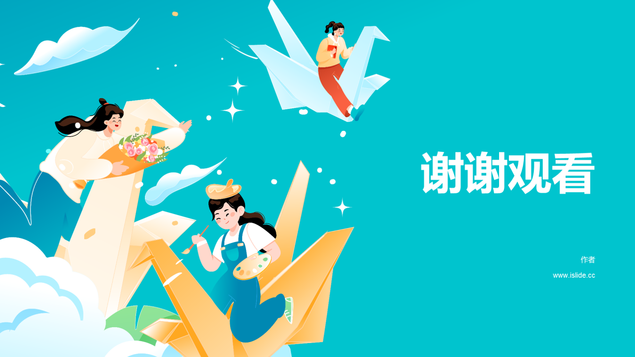 蓝色初中美术通用PPT模板