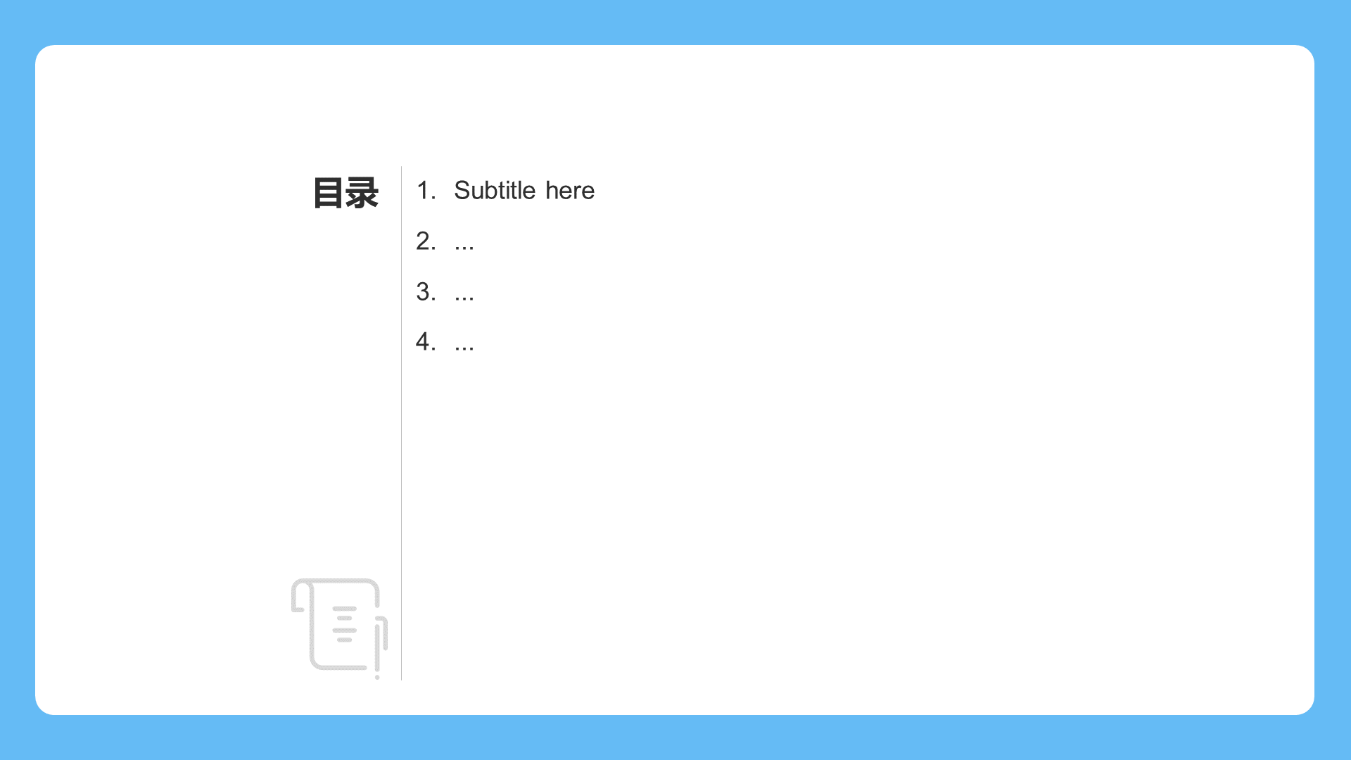 读书分享会PPT模板