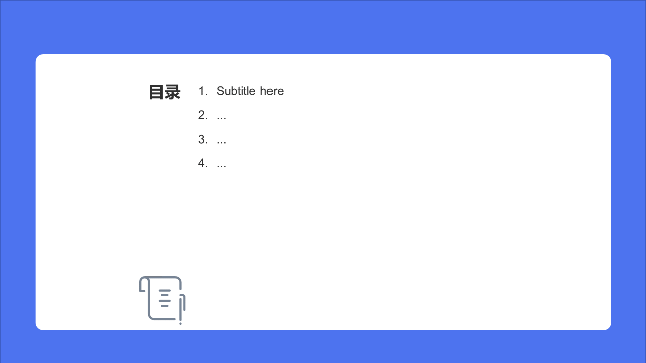 蓝色读书分享会PPT模板