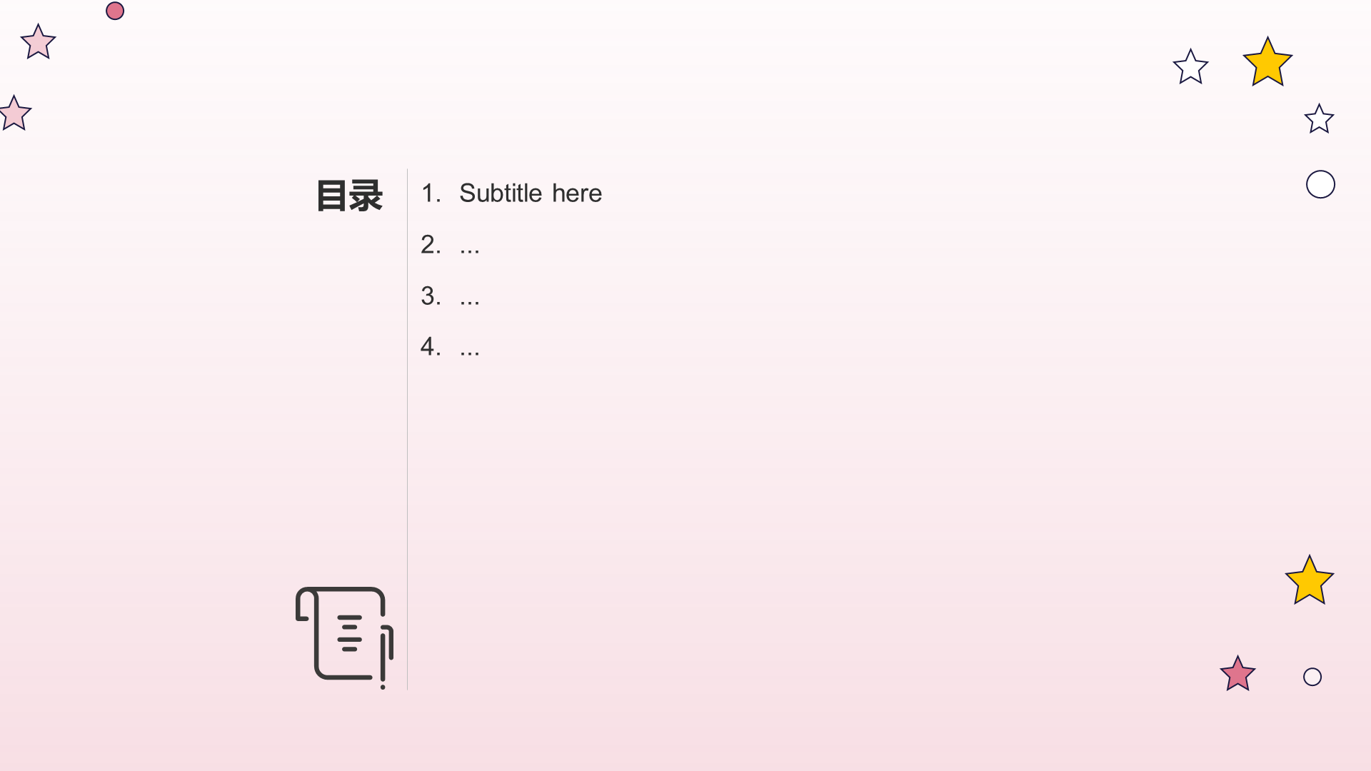 粉色插画风初中美术通用PPT