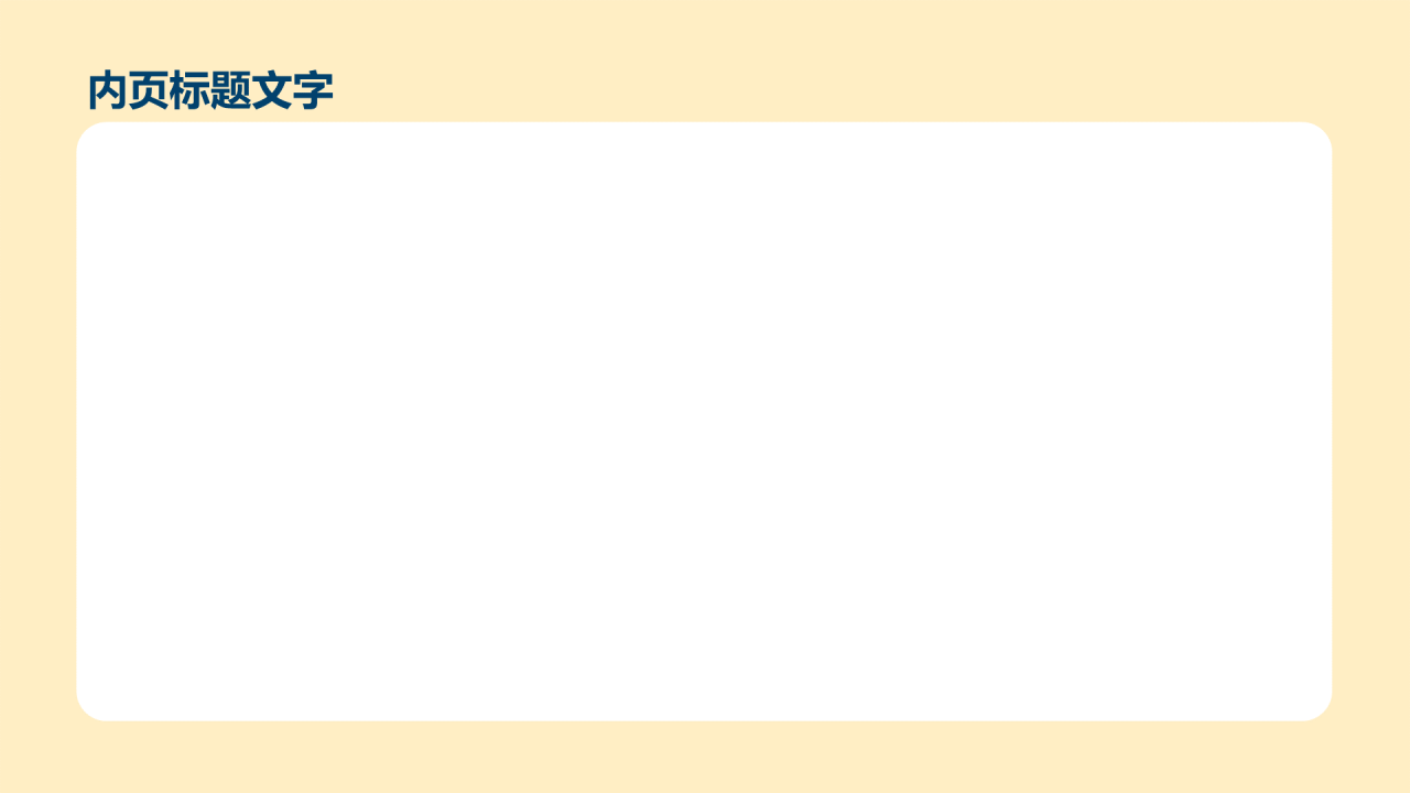 橙色插画风高中信息技术PPT