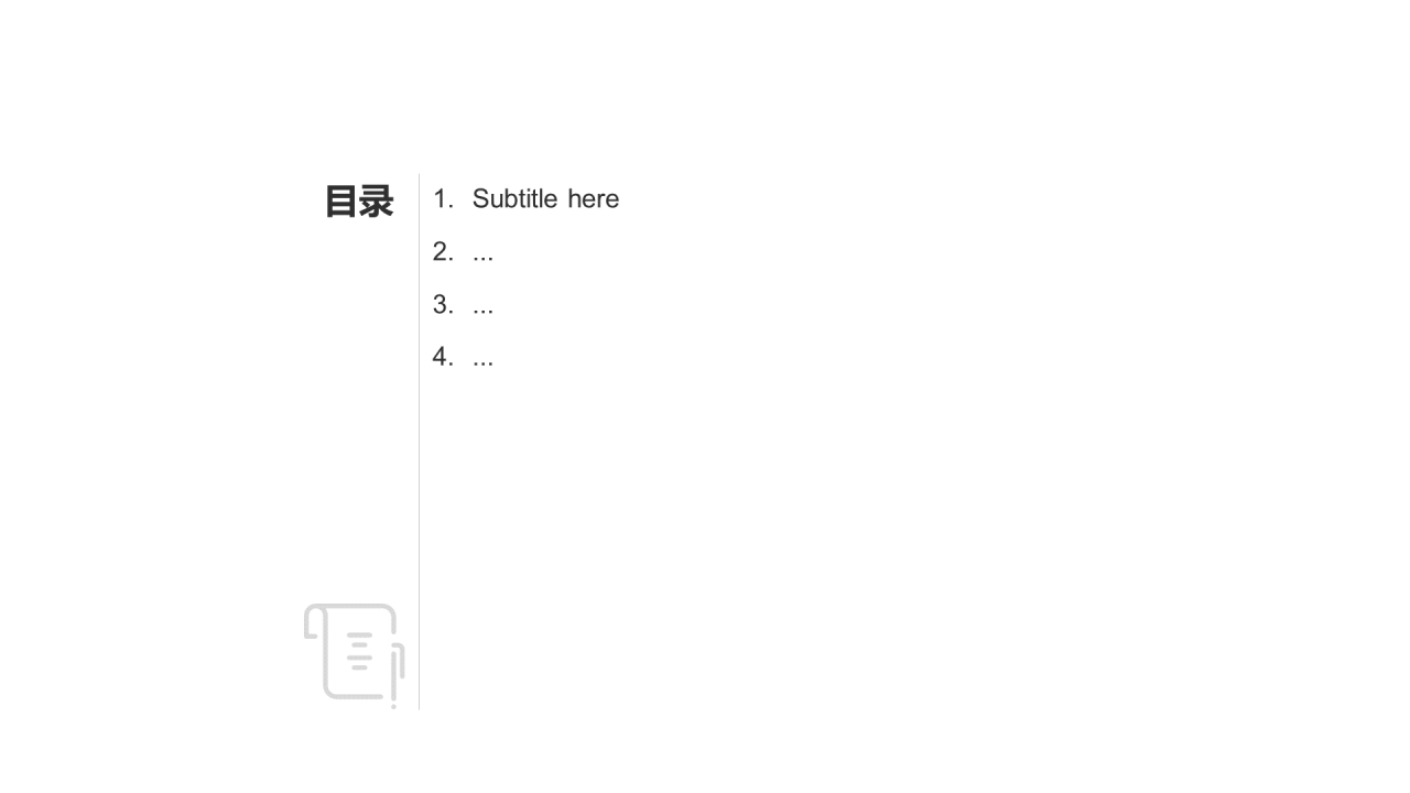 黄色插画中考备战会PPT主题