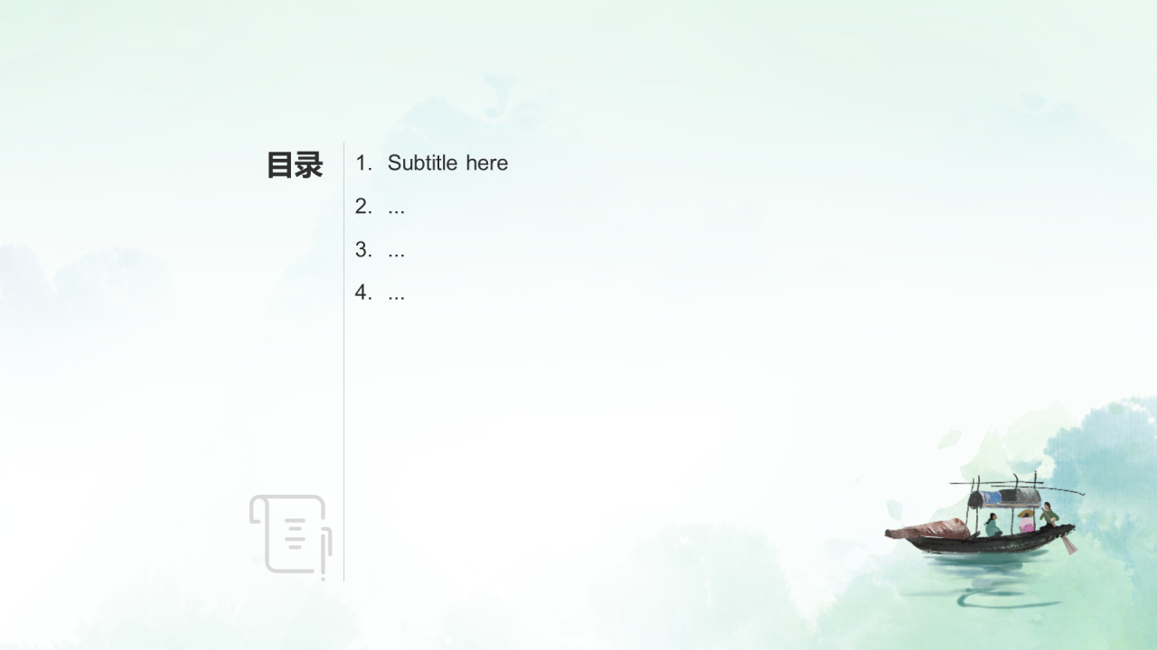 二十四节气惊蛰PPT主题