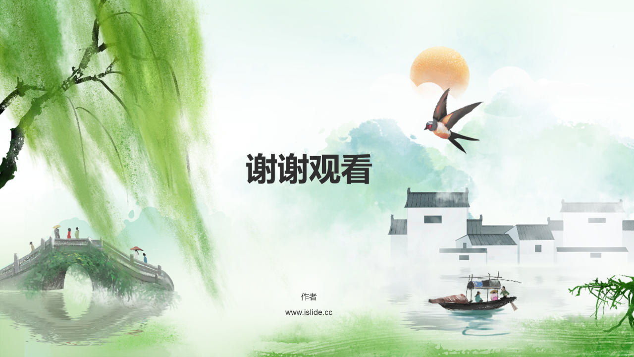 二十四节气惊蛰PPT主题