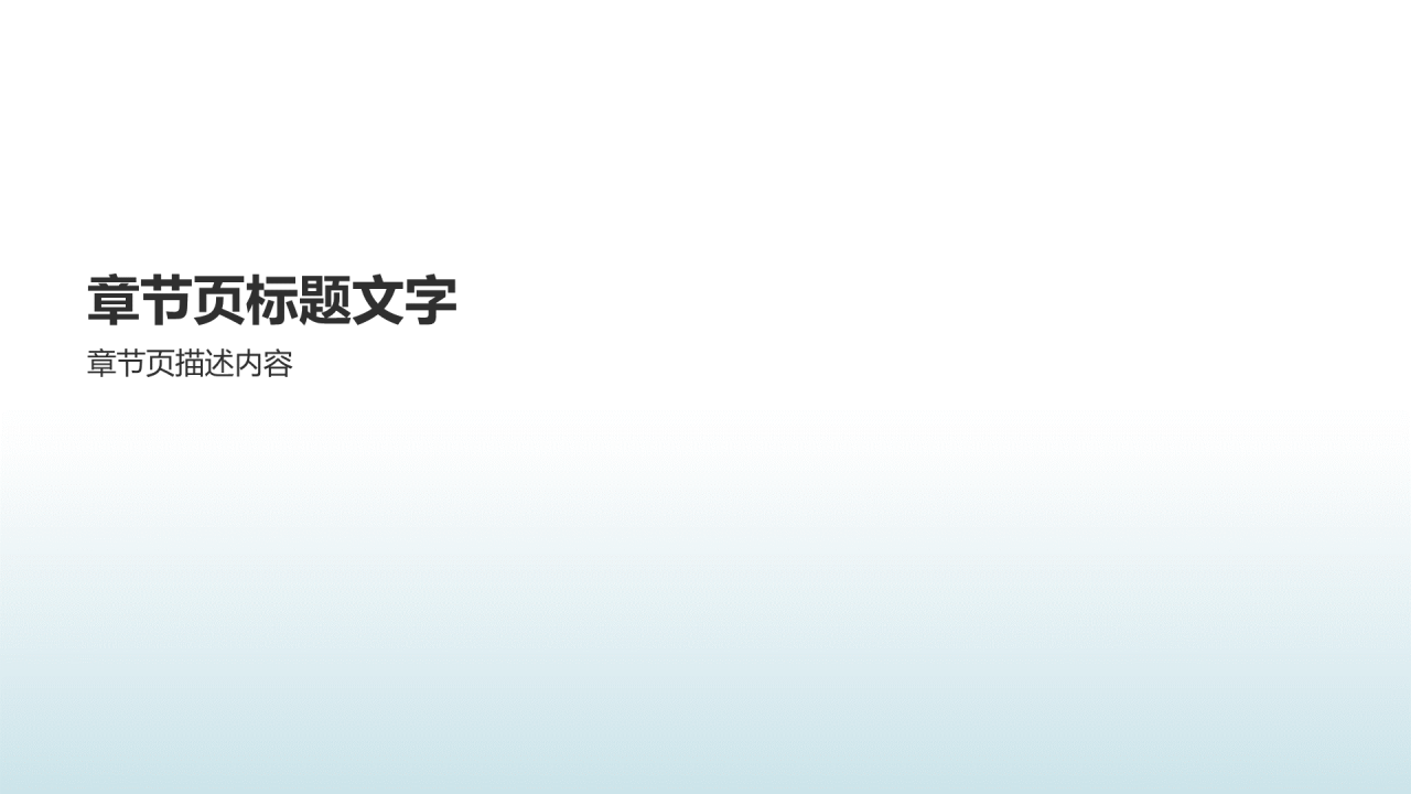 绿色国风二十四节气-谷雨PPT