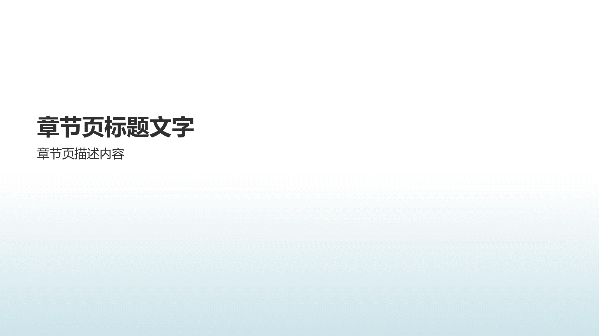 绿色国风二十四节气-谷雨PPT