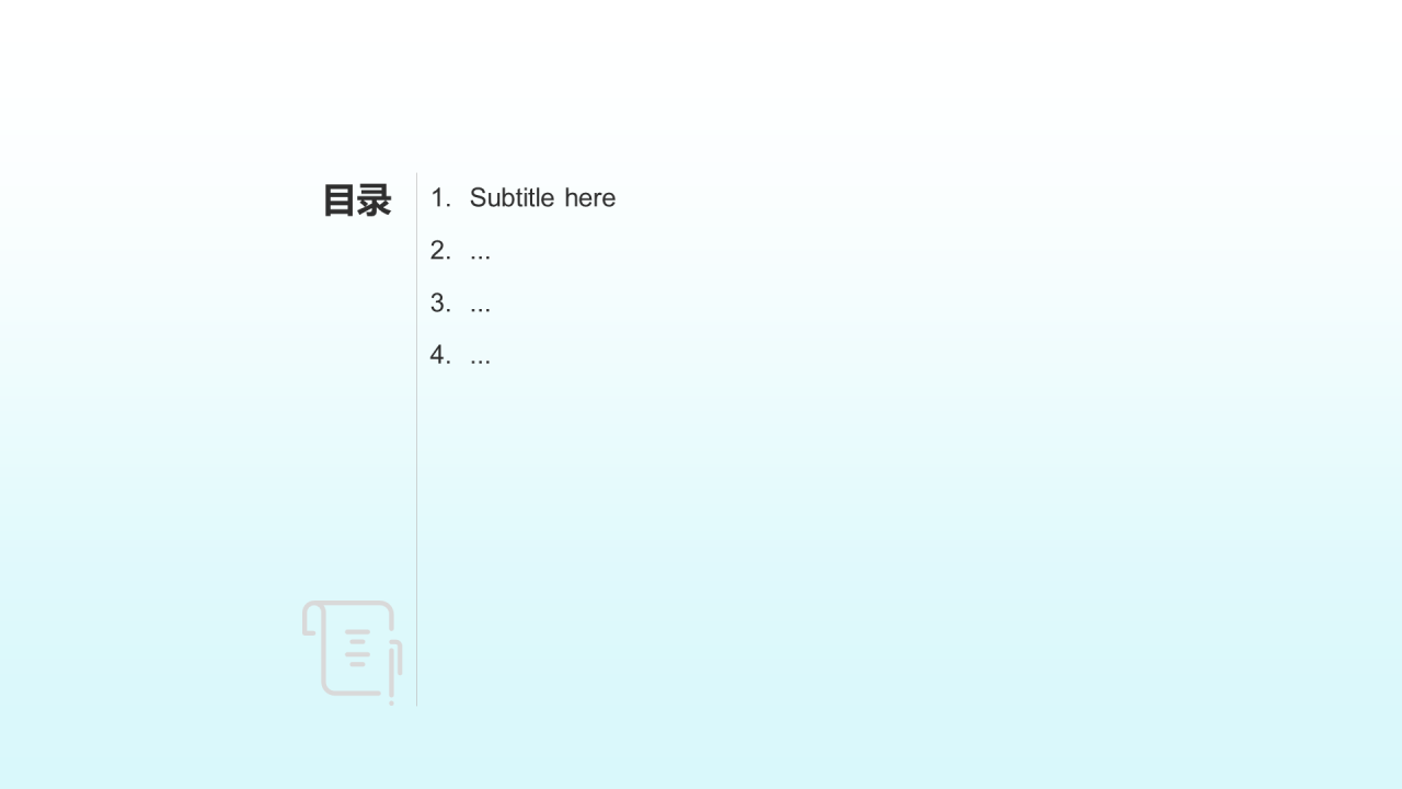 蓝色插画传染病预防班会PPT
