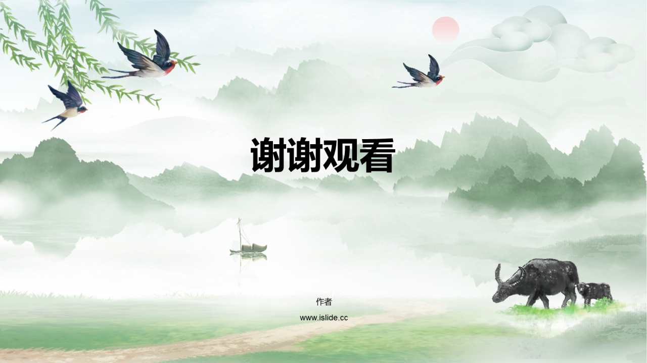二十四节气-清明PPT主题