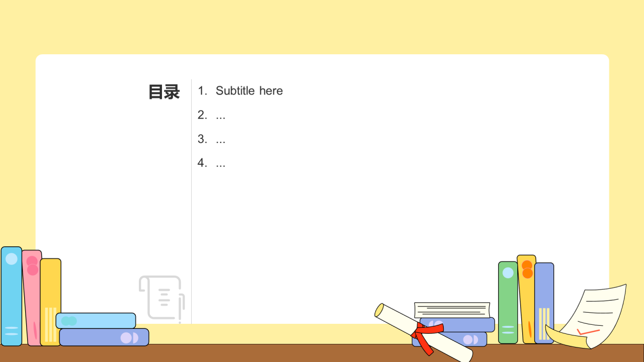 粉色插画风新学期快闪PPT
