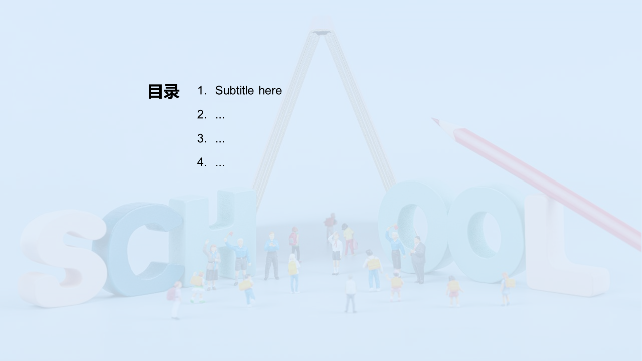 蓝色3D风开学第一课PPT主题