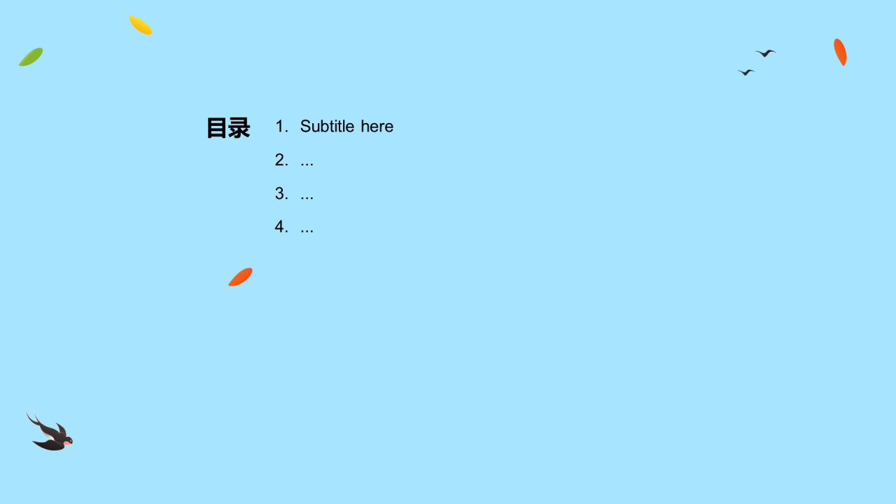 二十四节气立夏PPT主题