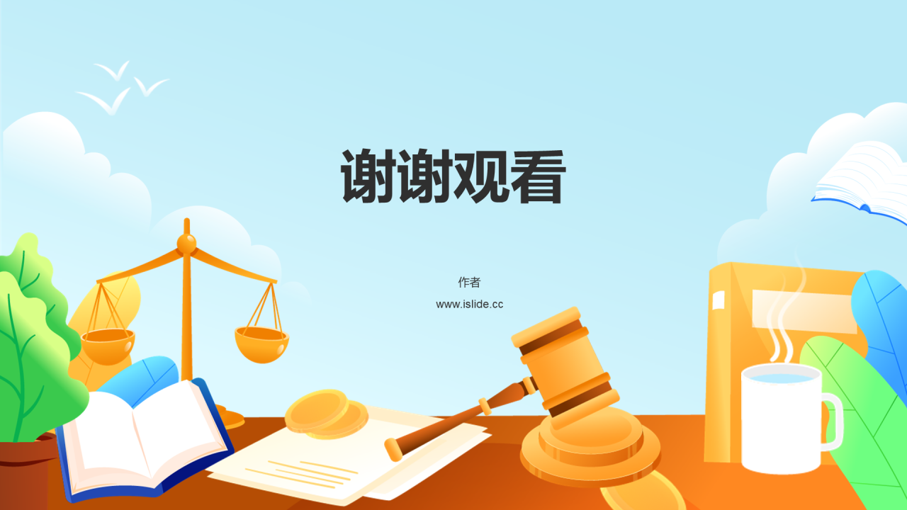 道德与法治通用PPT主题