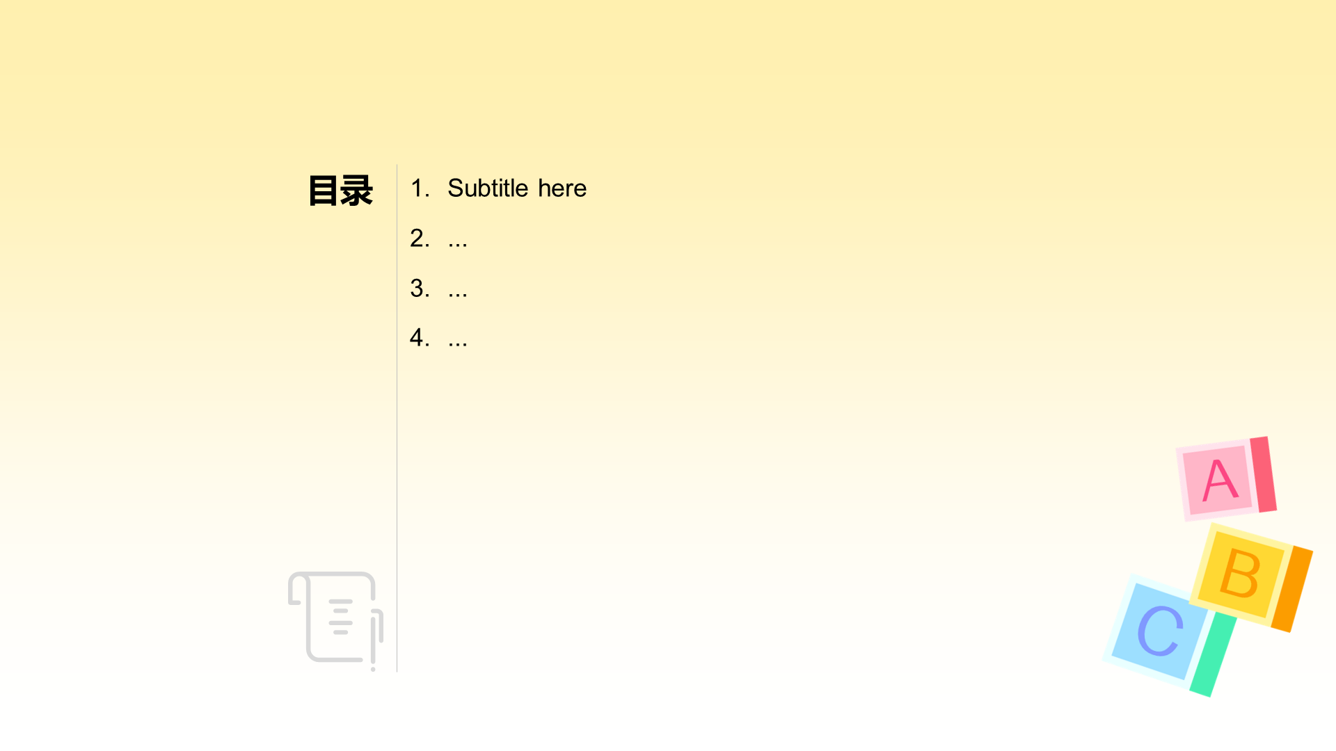 黄色插画风小学英语课通用PPT