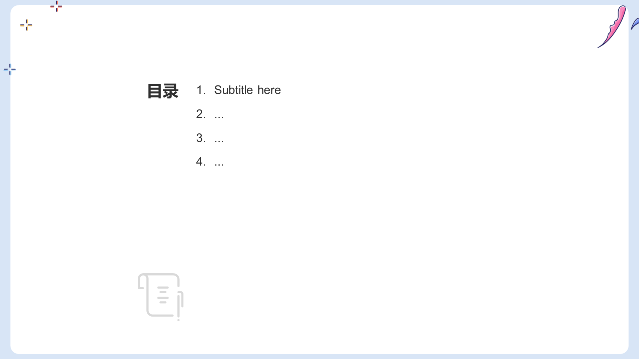 预防感冒健康教育PPT主题