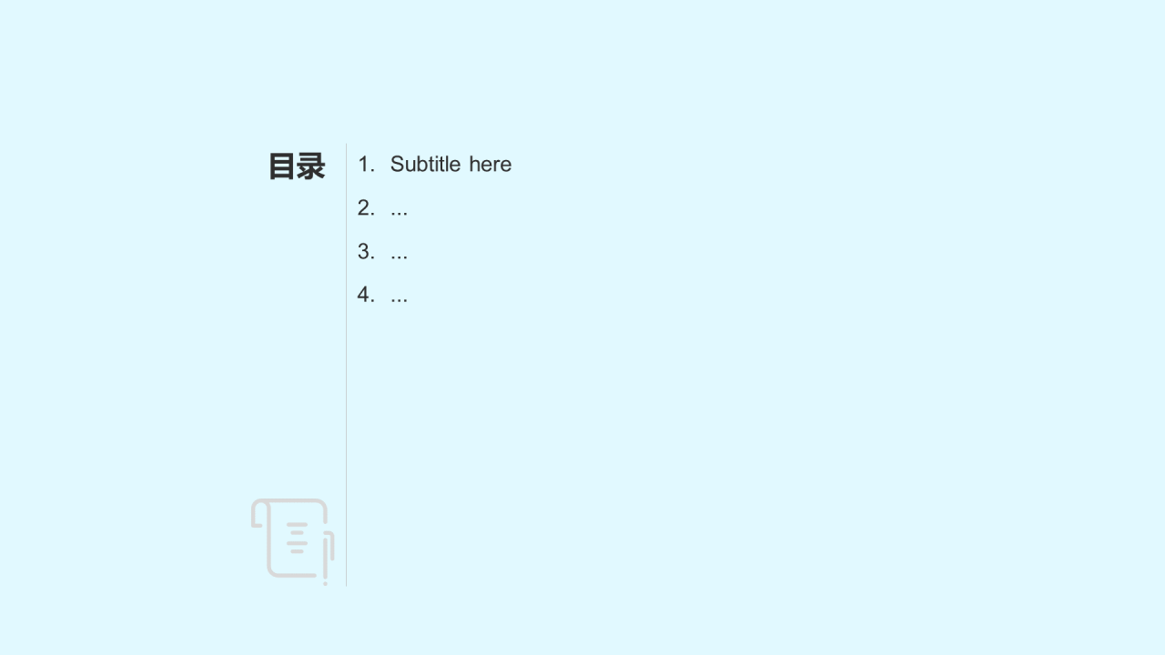 蓝色春季传染预防健康班会PPT
