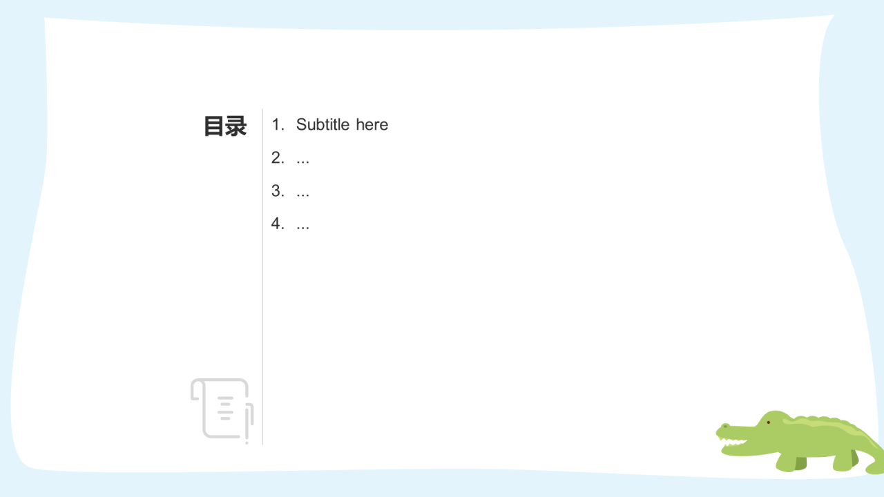 白色插画幼儿园开学PPT