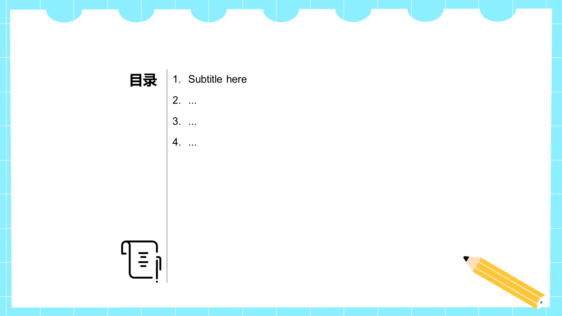 蓝色幼儿园开学第一课