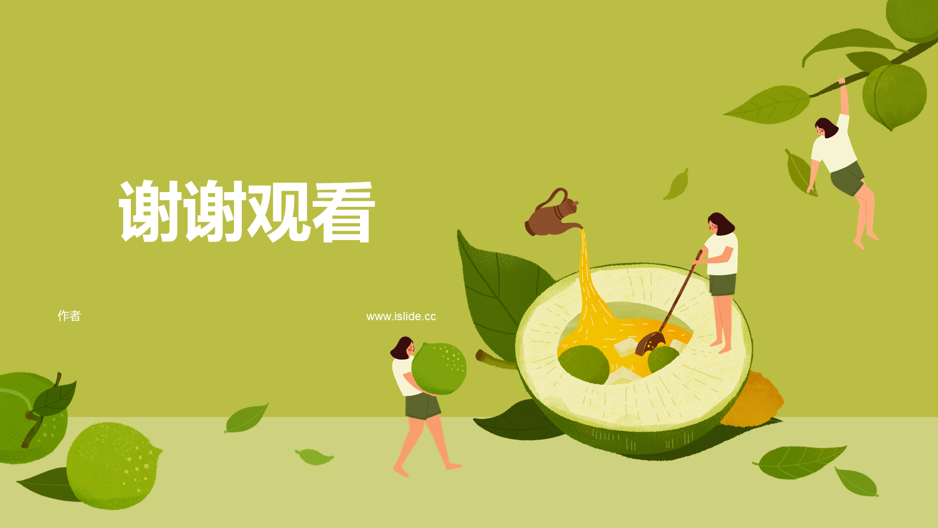 紫色二十四节气-芒种PPT主题