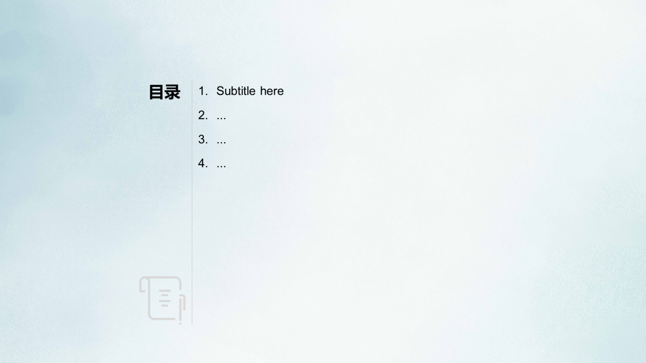 二十四节气小满PPT主题