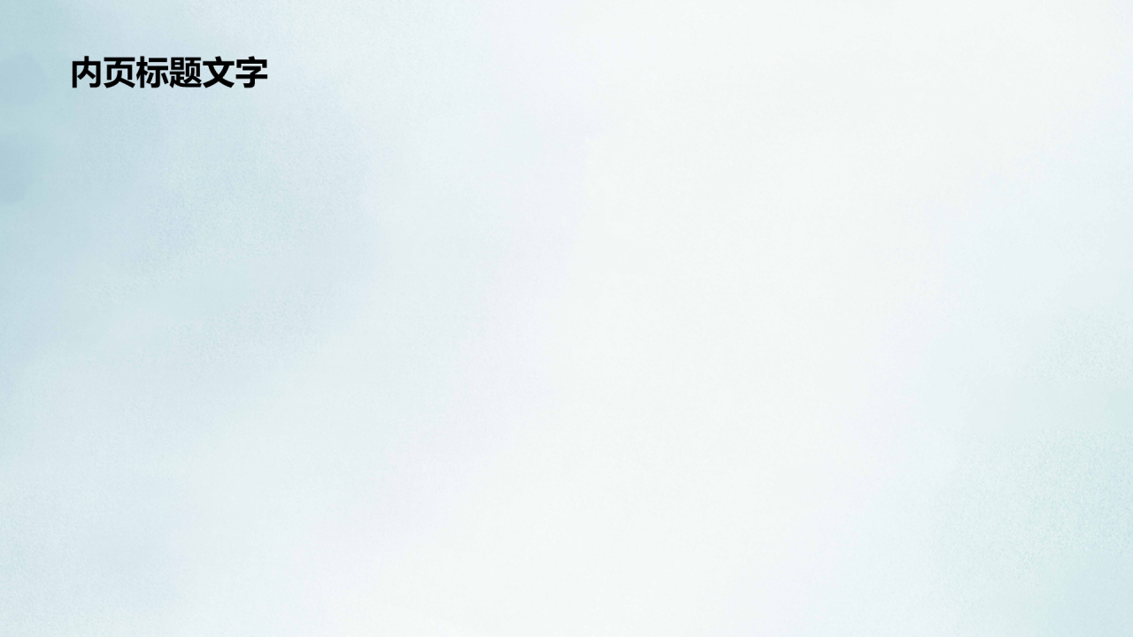 二十四节气小满PPT主题