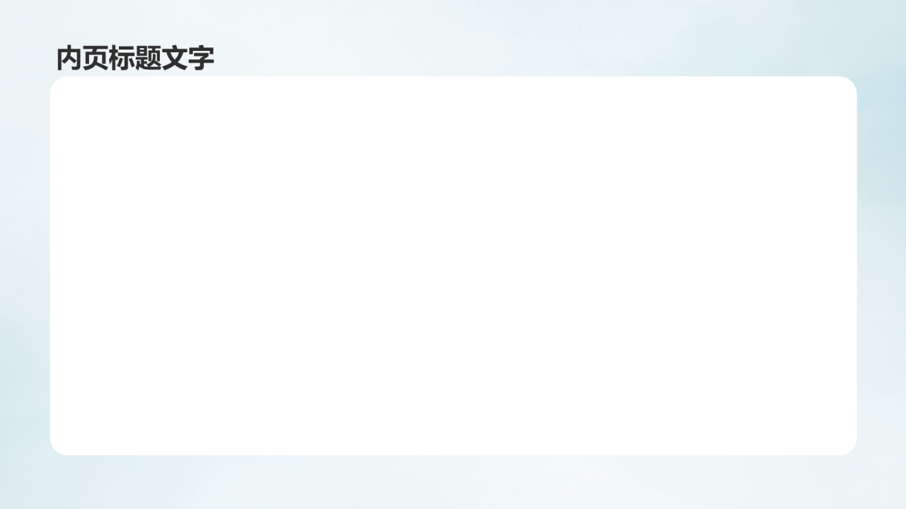 黄色二十四节气
芒种PPT主题