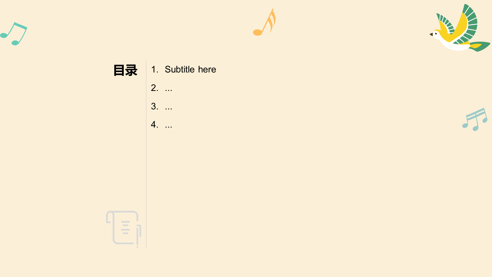 黄色插画风小学音乐课通用PPT
