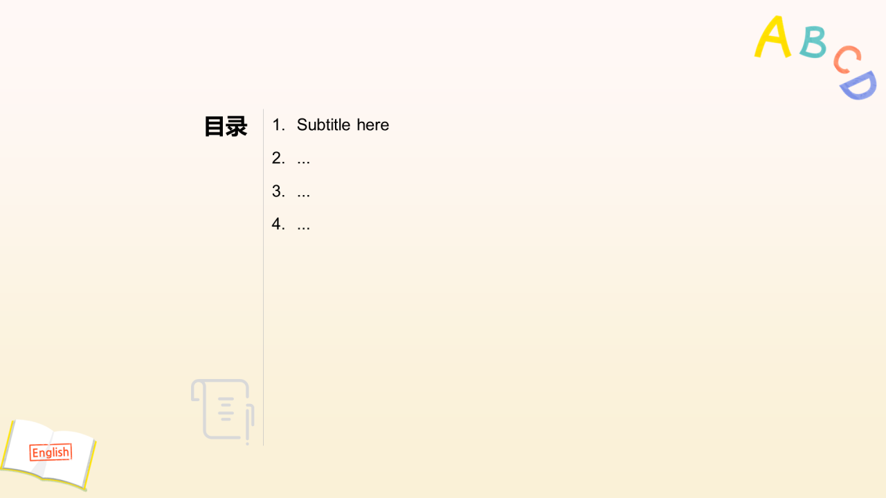 黄色插画小学英语课通用PPT主题