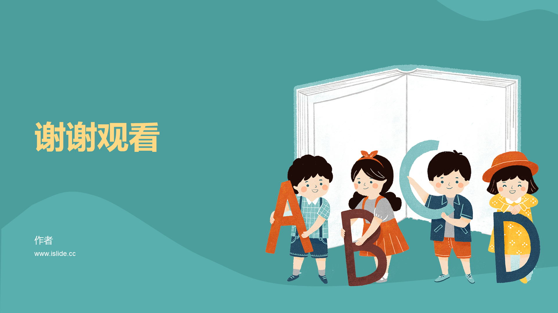 绿色插画风小学英语课PPT