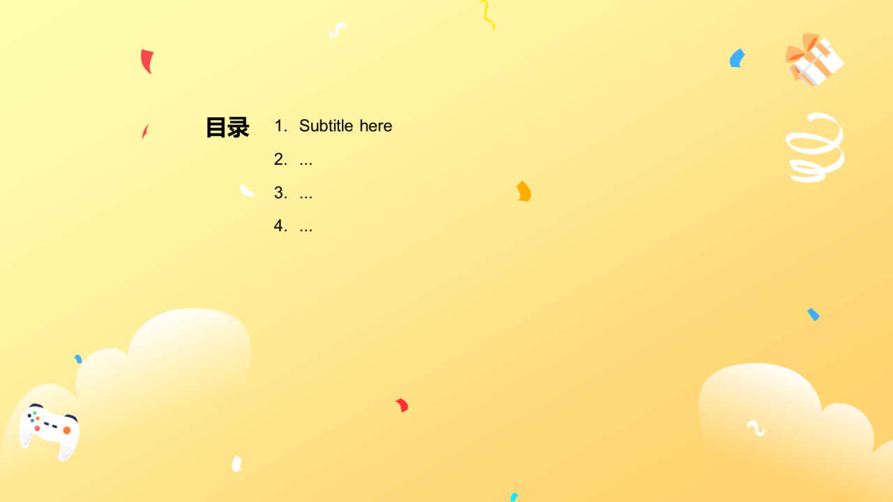 黄色插画风诚信教育PPT主题