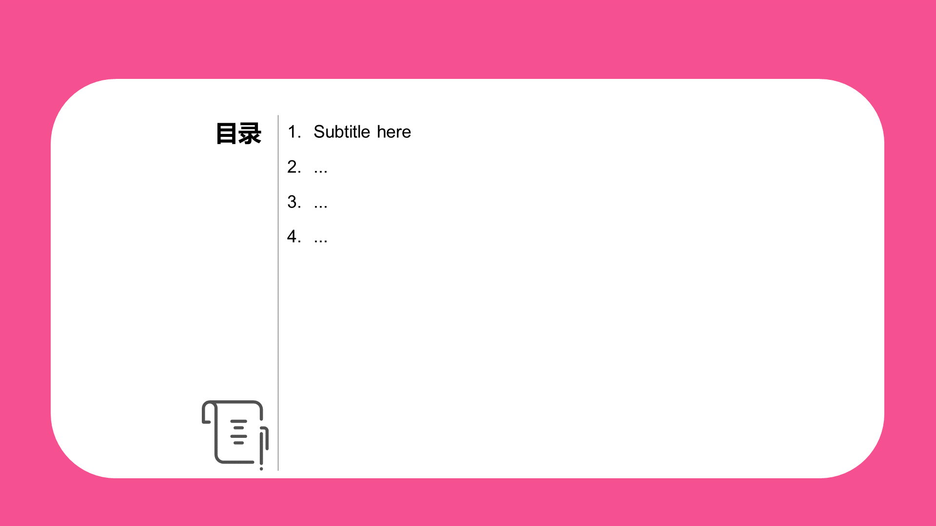 红色插画风小学科学通用PPT