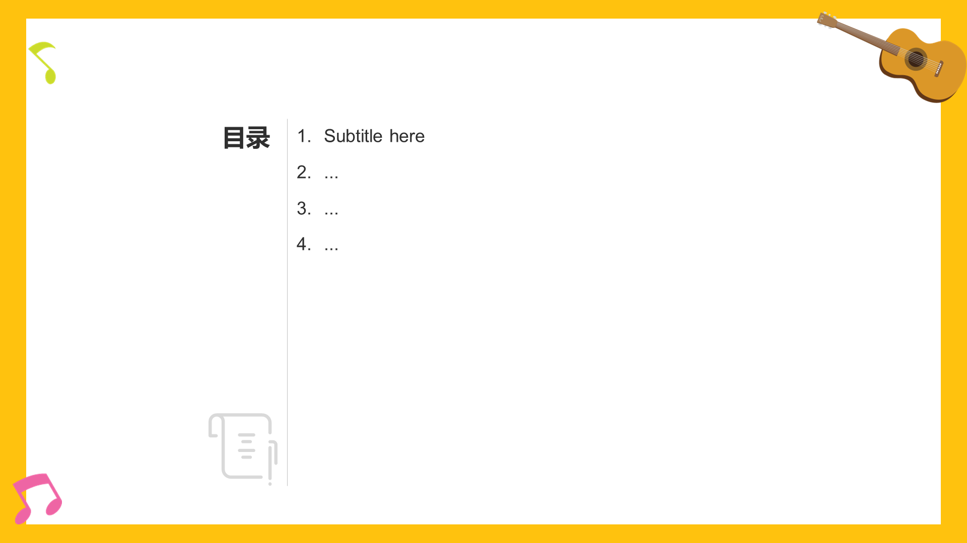 黄色插画风小学音乐课通用PPT主题