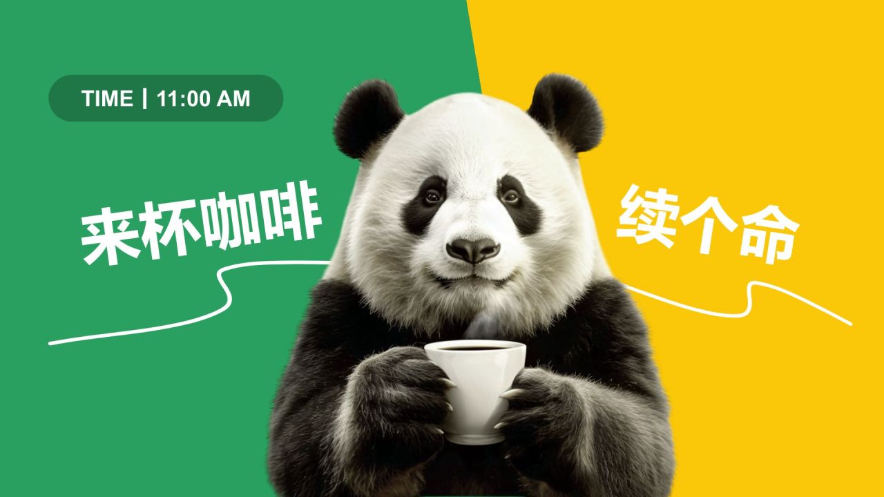 绿色卡通风动效专题——打工人的一天PPT模板