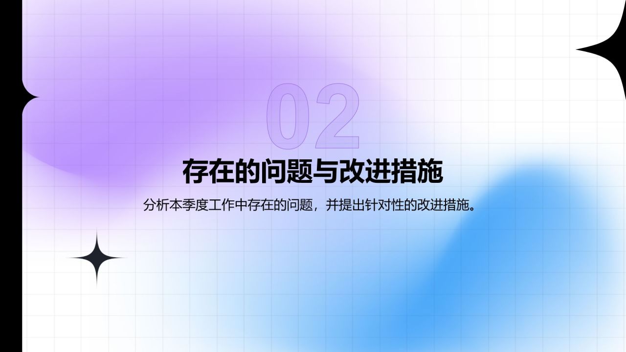 紫色扁平风季度工作总结汇报PPT模板